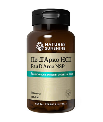 По Д'Арко НСП